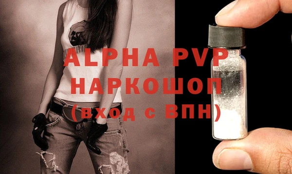 мяу мяу кристалл Беломорск