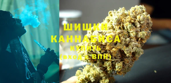 мяу мяу кристалл Беломорск