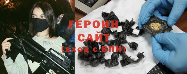 ГАЛЛЮЦИНОГЕННЫЕ ГРИБЫ Белокуриха
