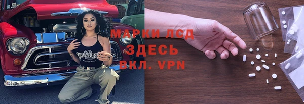MESCALINE Белоозёрский