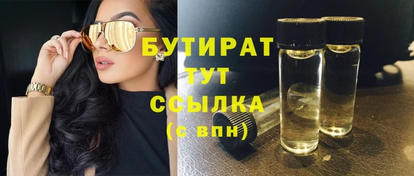 ГАЛЛЮЦИНОГЕННЫЕ ГРИБЫ Белокуриха