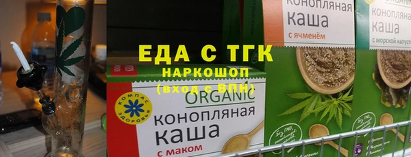 прущий лед Вяземский