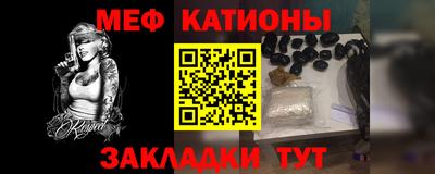 стафф Балахна