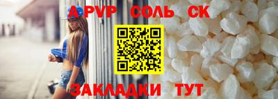 COCAINE Гатчина