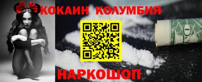 COCAINE Гатчина