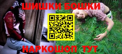 стафф Балахна