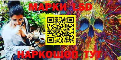 тгк Балашиха