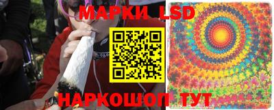 тгк Балашиха