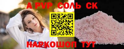 COCAINE Гатчина