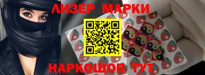 тгк Балашиха