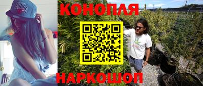 тгк Балашиха