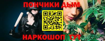 тгк Балашиха