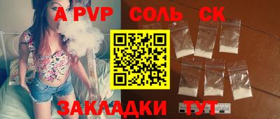 COCAINE Гатчина