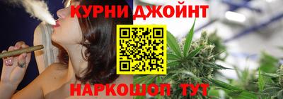 стафф Балахна