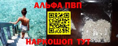 тгк Балашиха