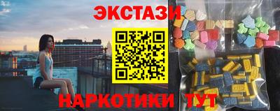 2c-b Гай