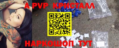 тгк Балашиха