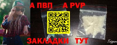 a pvp Балаково