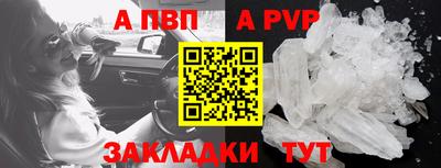 тгк Балашиха