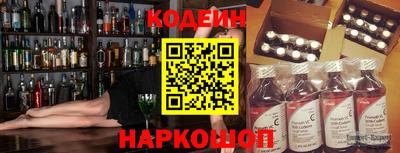 COCAINE Гатчина
