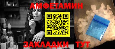 стафф Балахна