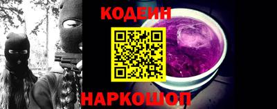 COCAINE Гатчина