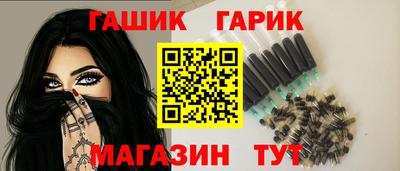 тгк Балашиха