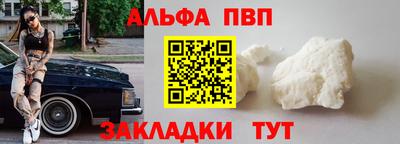 герыч Азнакаево