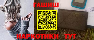 тгк Балашиха