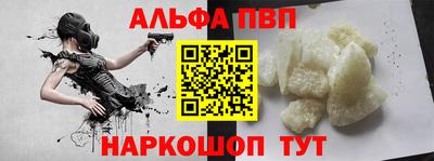 тгк Балашиха