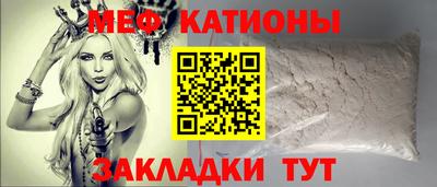 стафф Балахна