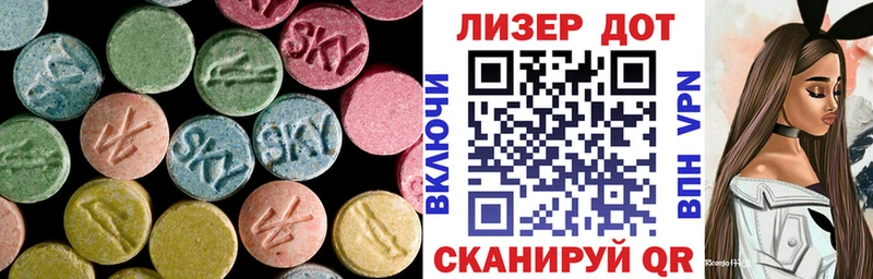 Лсд 25 экстази ecstasy  Гудермес 