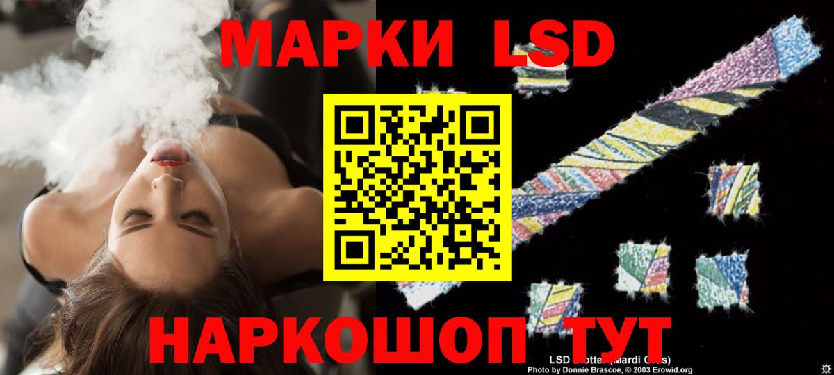 Гудермес  ЛСД экстази ecstasy  Вход с VPN 
