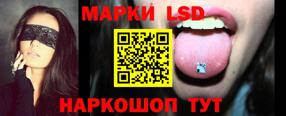 LSD-25 экстази ecstasy  LSD-25 экстази кислота  Гудермес 