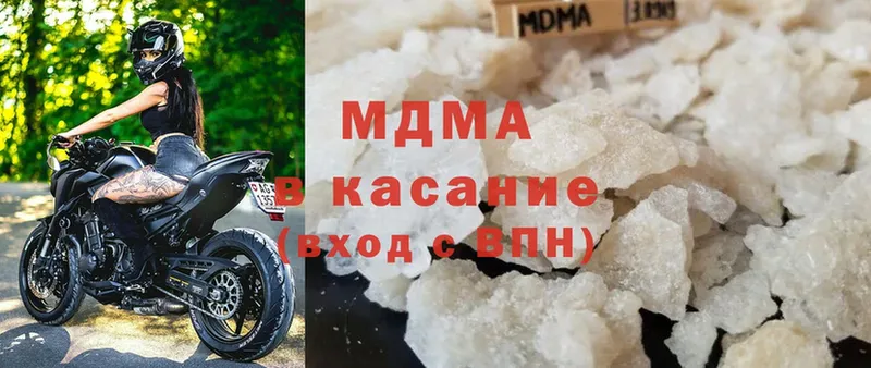 кракен онион  Гудермес  MDMA молли 