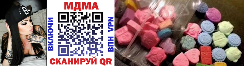 мега зеркало  даркнет сайт  Гудермес  MDMA crystal 