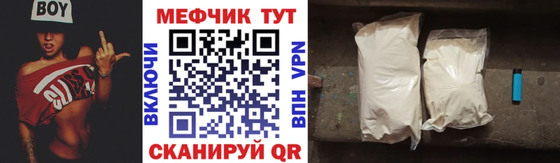 Меф мяу мяу Гудермес