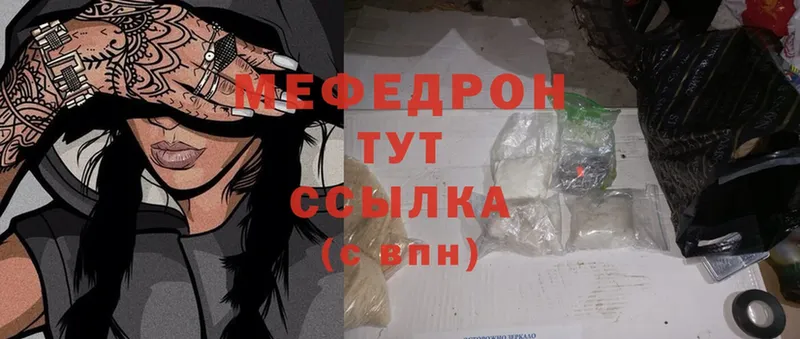 Меф mephedrone  Гудермес 