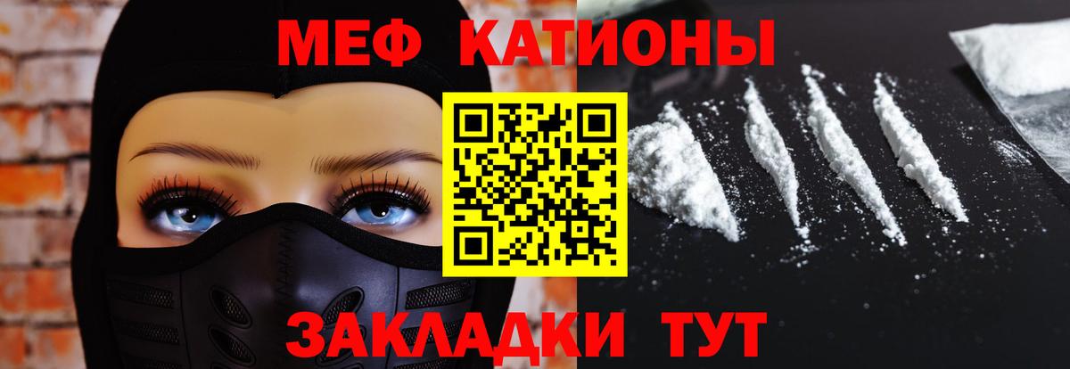 наркошоп  МЕФ  Гудермес  МЕФ  МЕФ мука 