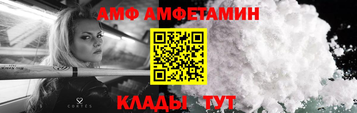Первитин Декстрометамфетамин 99.9% Гудермес
