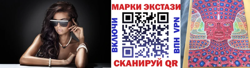 наркотики  Гудермес  Наркотические марки 1,8мг 