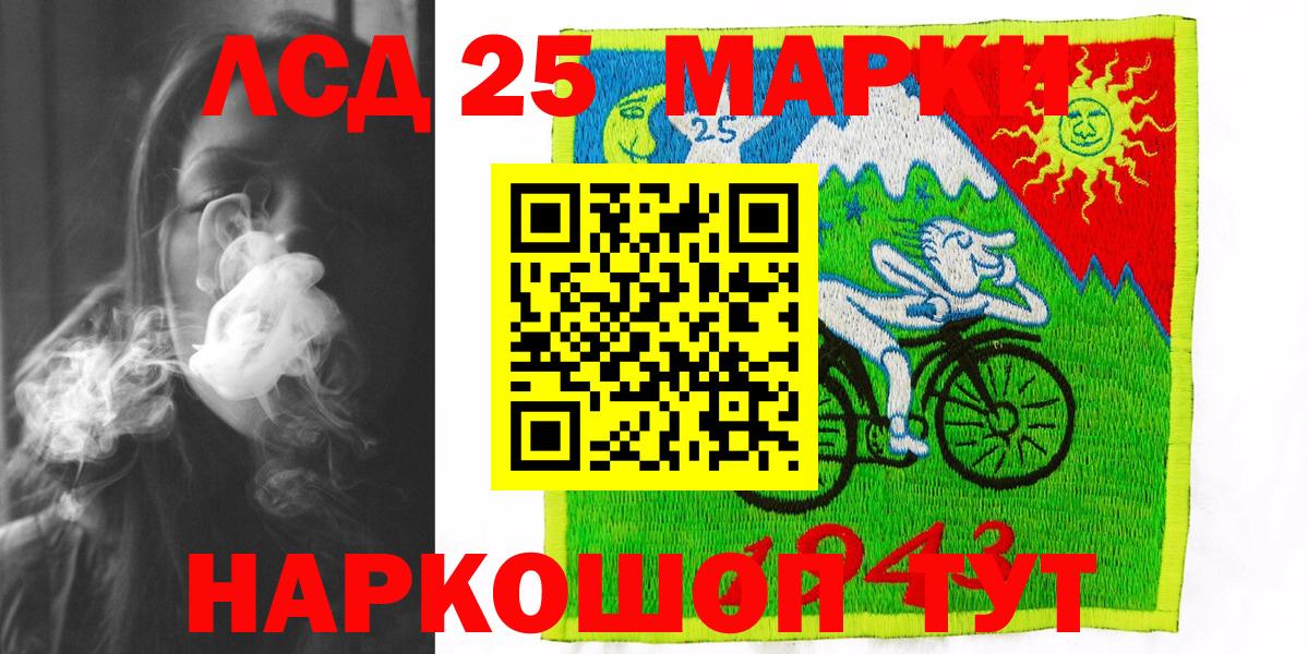 Марки NBOMe 1500мкг  Гудермес  Марки NBOMe  Марки NBOMe 1500мкг 