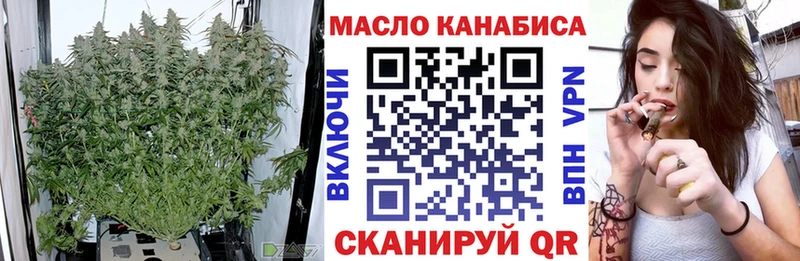 Дистиллят ТГК вейп  omg как войти  Гудермес 