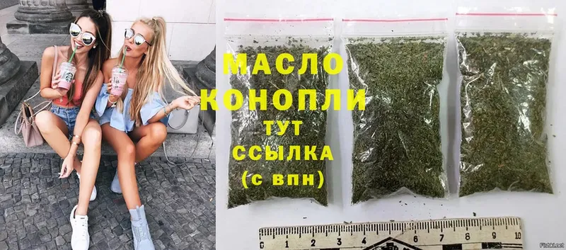 где можно купить наркотик  Гудермес  ТГК гашишное масло 