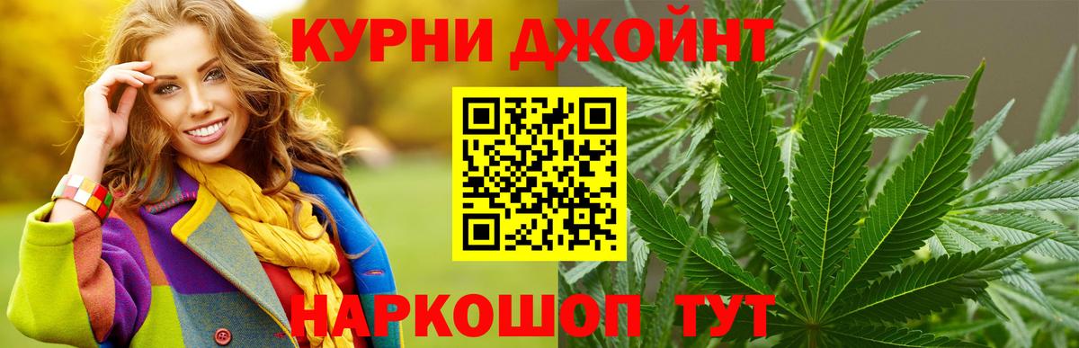 Канабис White Widow Гудермес