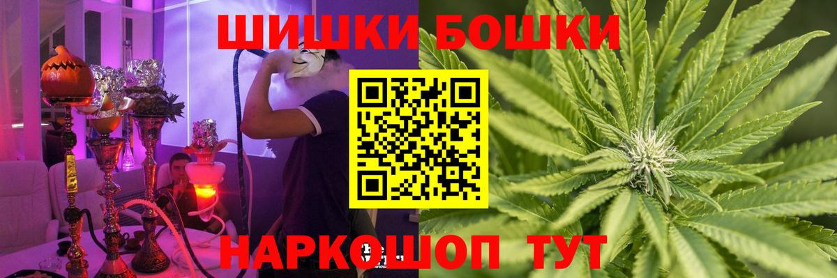 Бошки марихуана ГИДРОПОН  Вход с VPN  Канабис White Widow  Шишки марихуана AK-47  Гудермес 